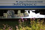 "Circum-Baikal Express" Train Schedule